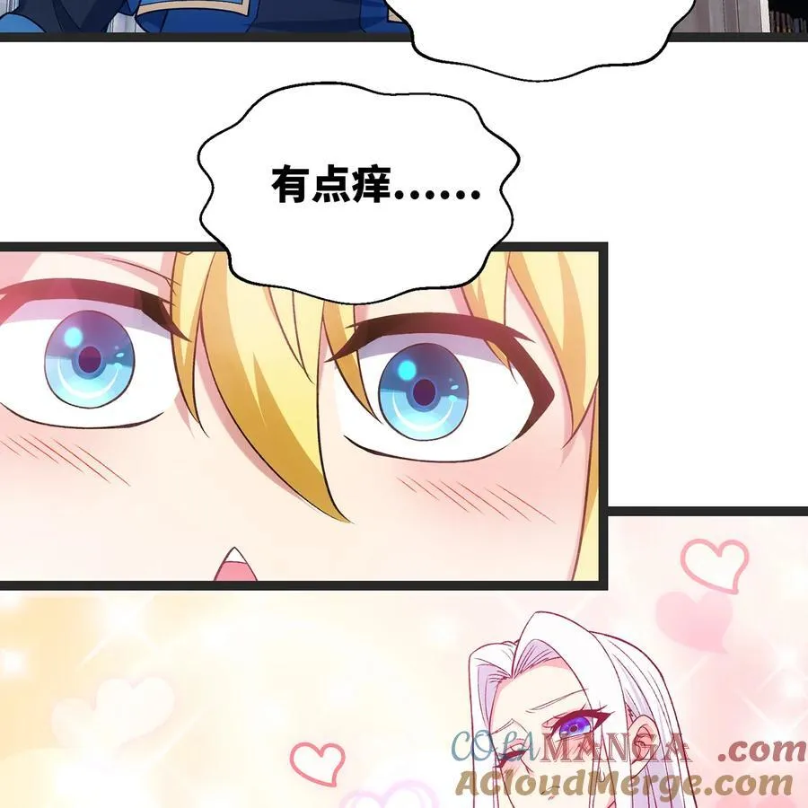 196回 FBI！Open the door！ 第7页