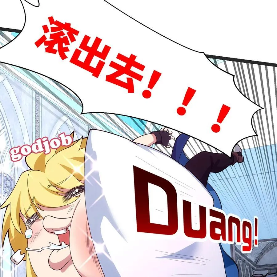 196回 FBI！Open the door！ 第11页