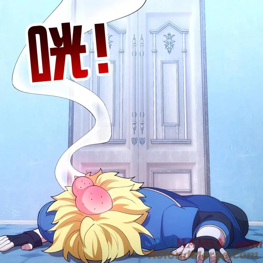 196回 FBI！Open the door！ 第13页