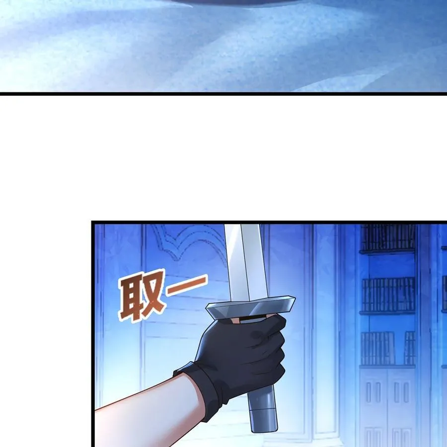 196回 FBI！Open the door！ 第72页