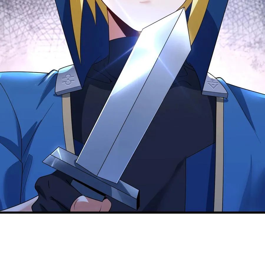 196回 FBI！Open the door！ 第74页