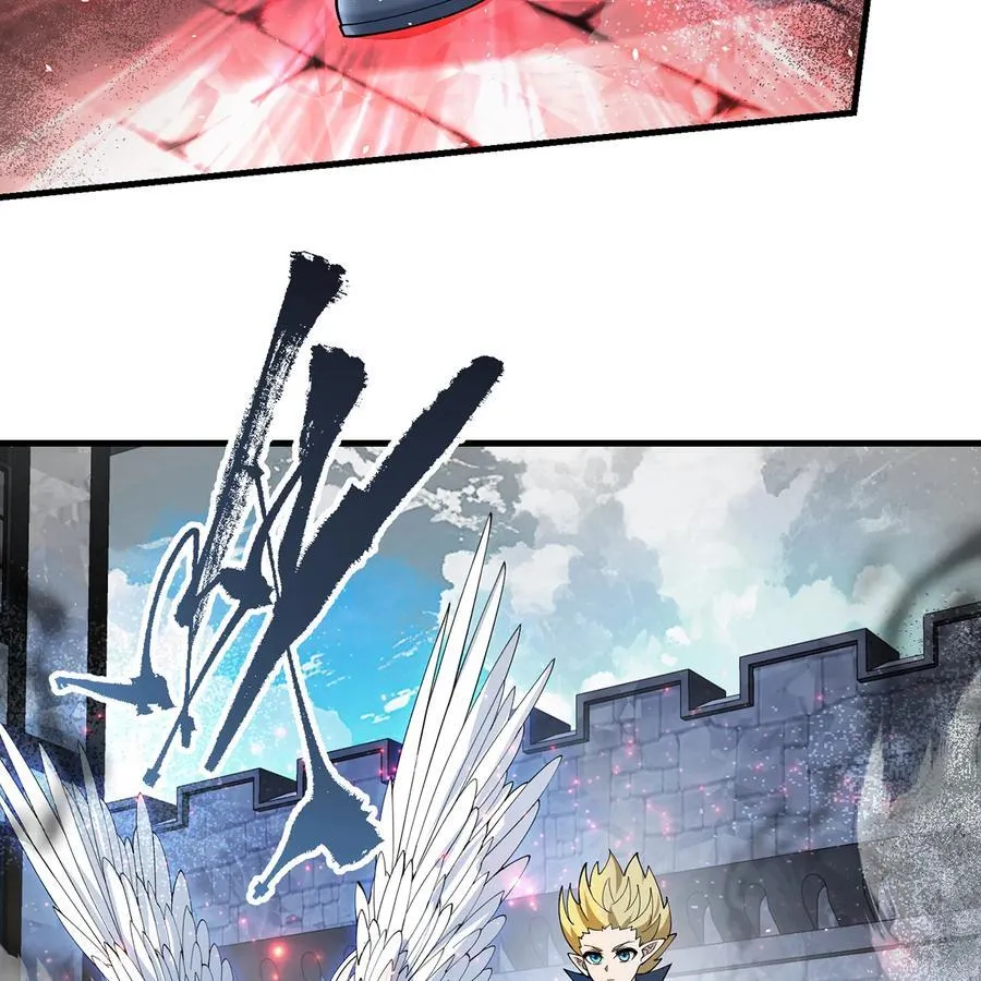 197回 皮包公司 第38页