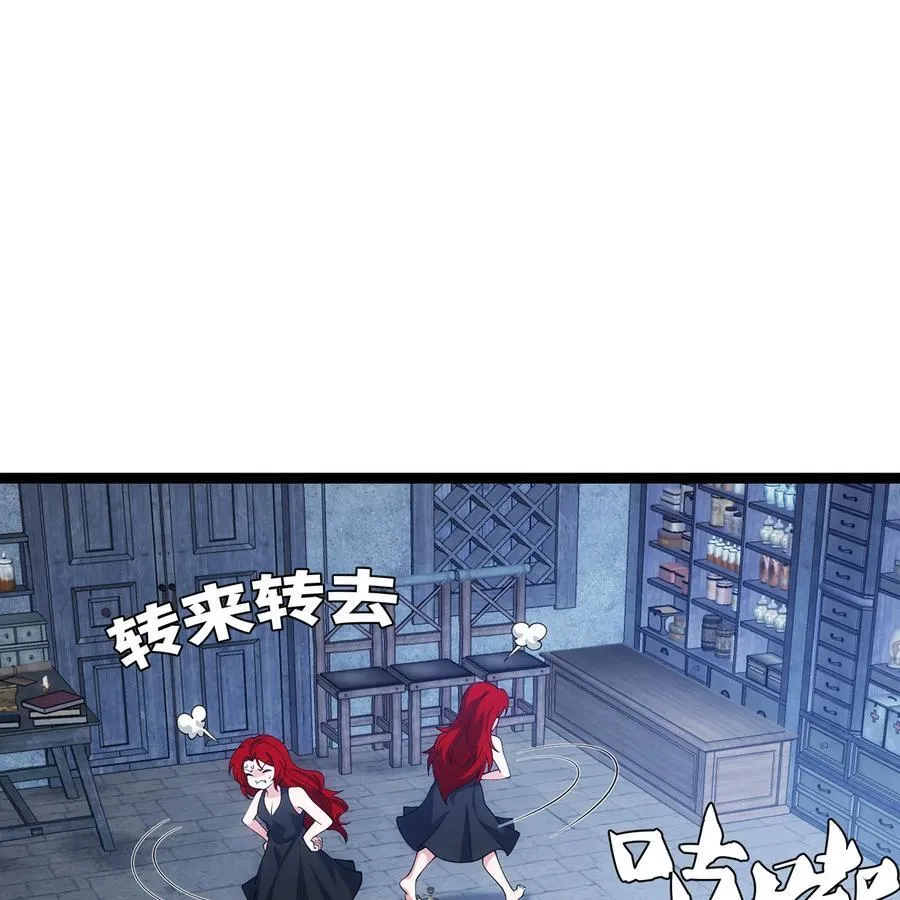 198回 战争开始 第3页