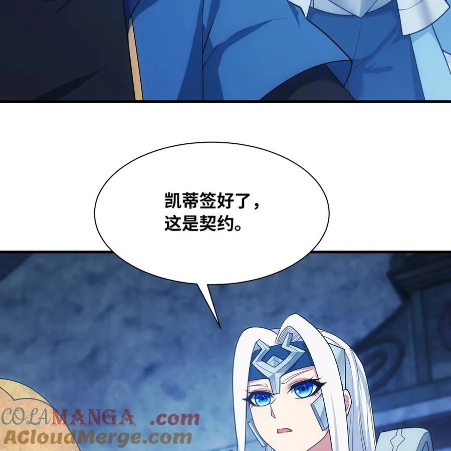 198回 战争开始 第13页