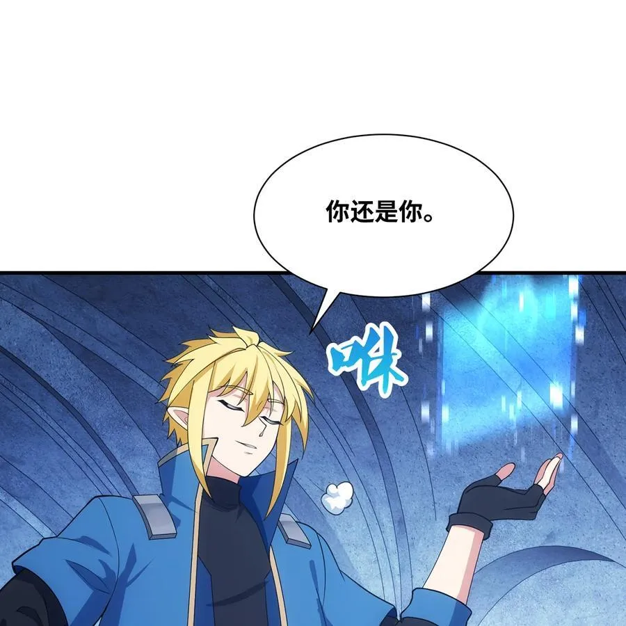 198回 战争开始 第18页