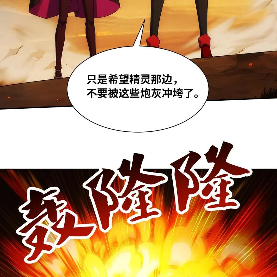 198回 战争开始 第36页