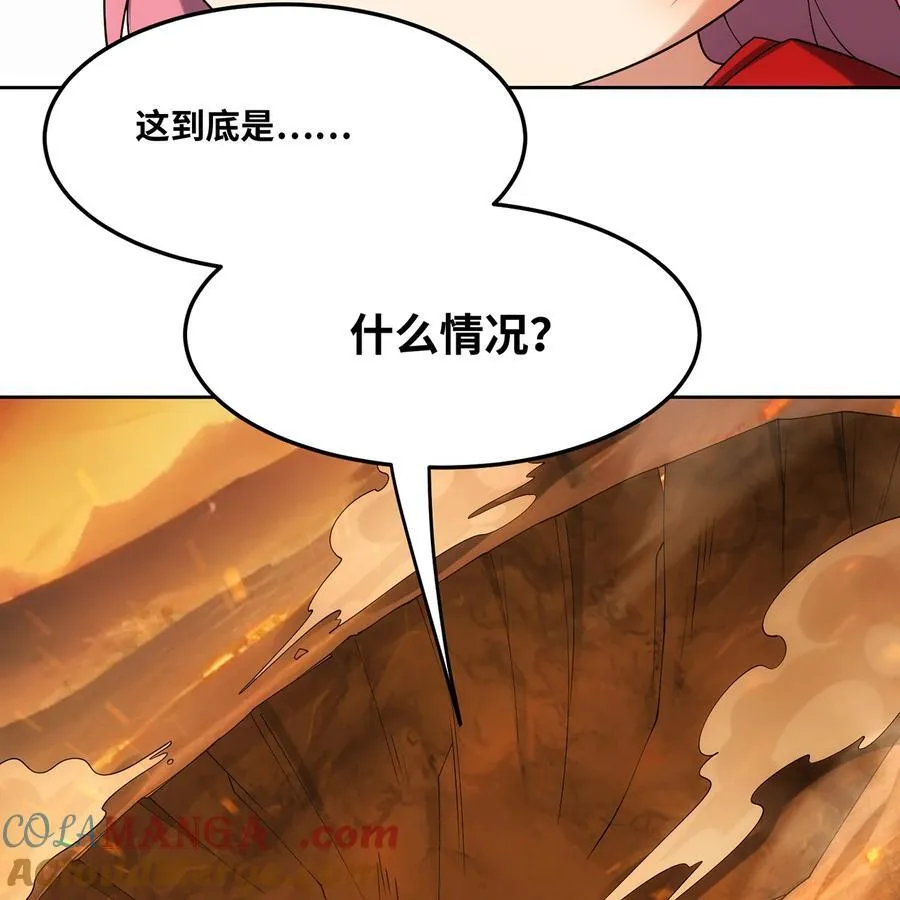 198回 战争开始 第40页