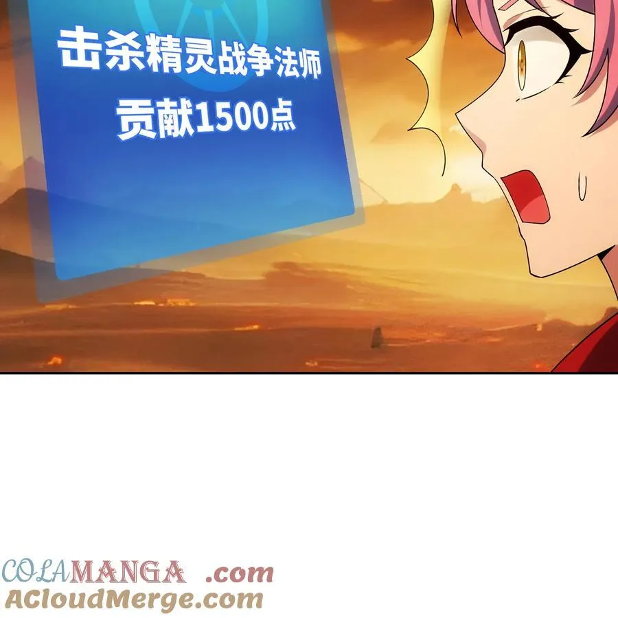 198回 战争开始 第43页