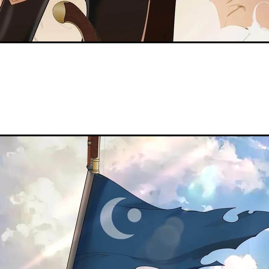 198回 战争开始 第51页