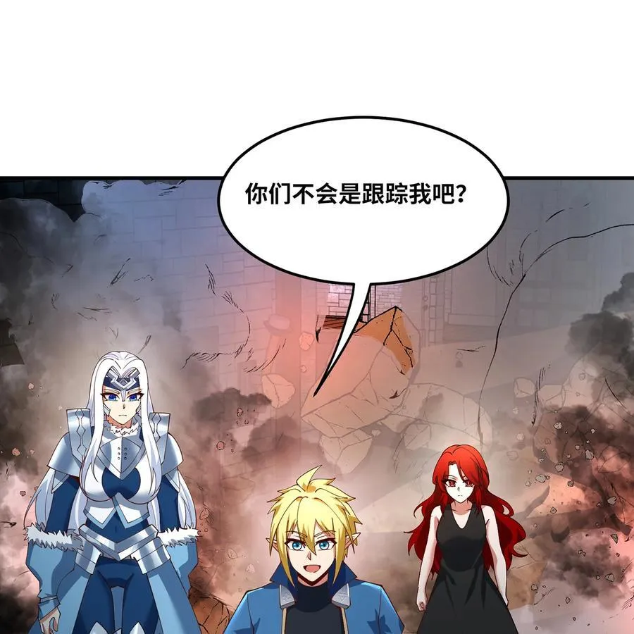 198回 战争开始 第69页