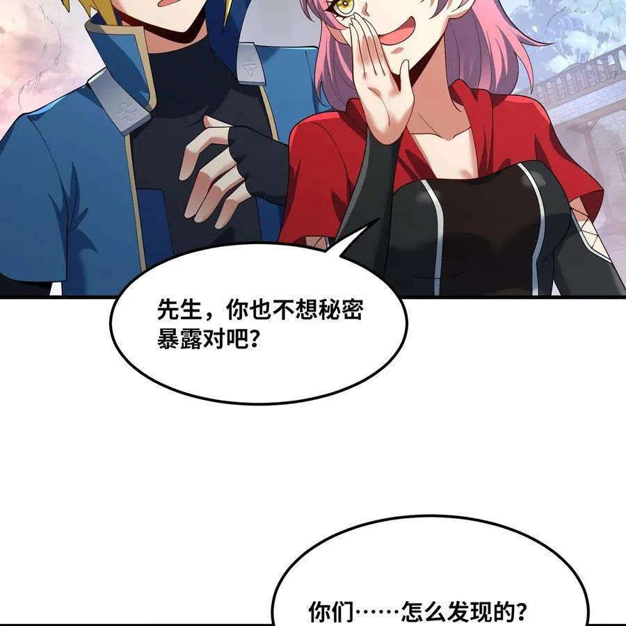 198回 战争开始 第72页