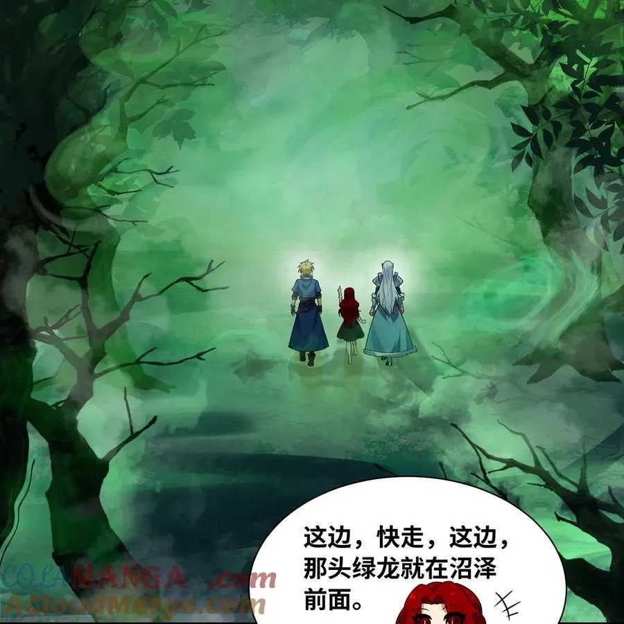 199回 做个人吧！ 第4页