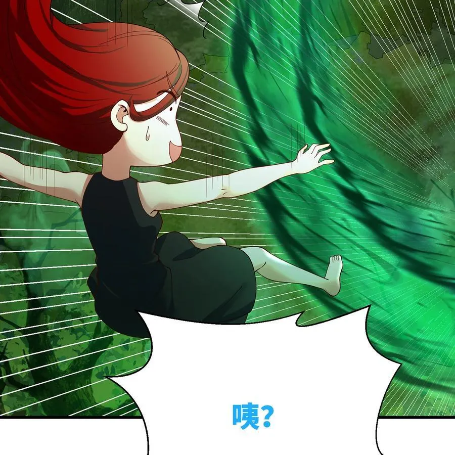 199回 做个人吧！ 第35页