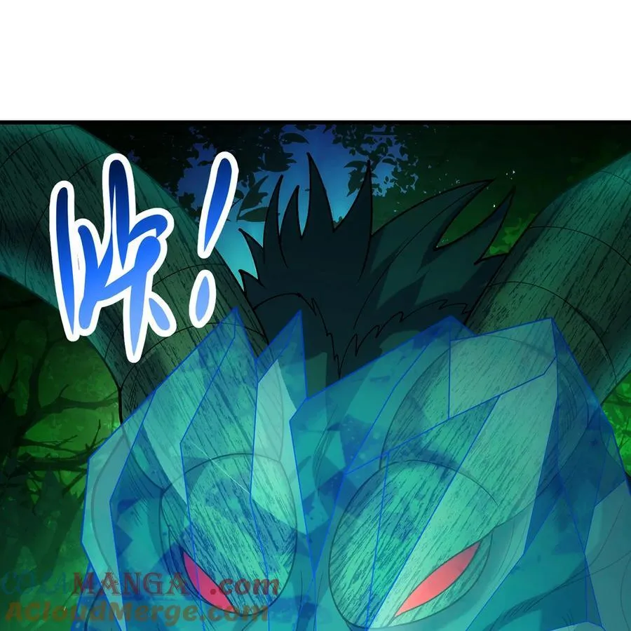 199回 做个人吧！ 第43页