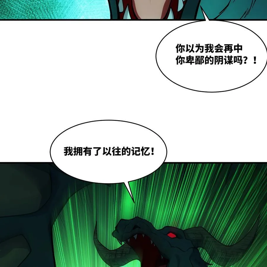 199回 做个人吧！ 第65页