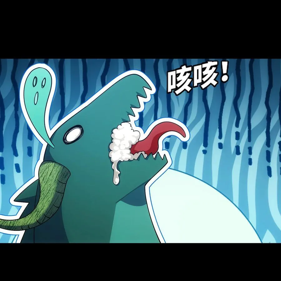 199回 做个人吧！ 第74页
