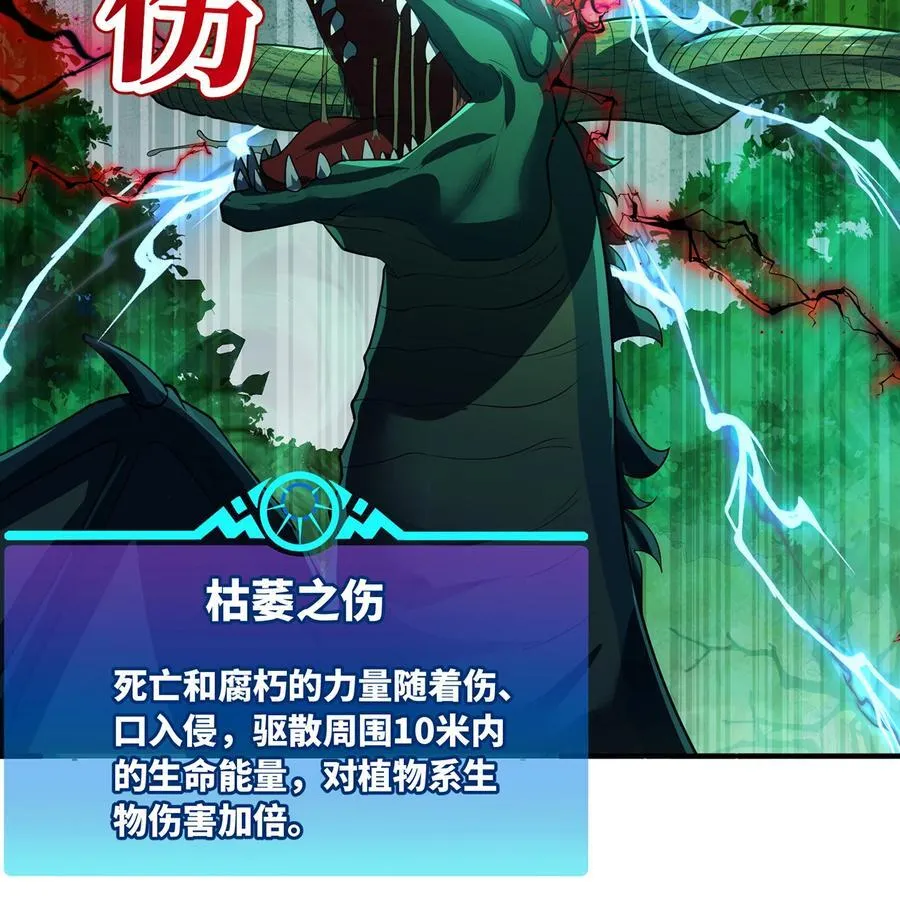 200回 她也是你的？ 第12页