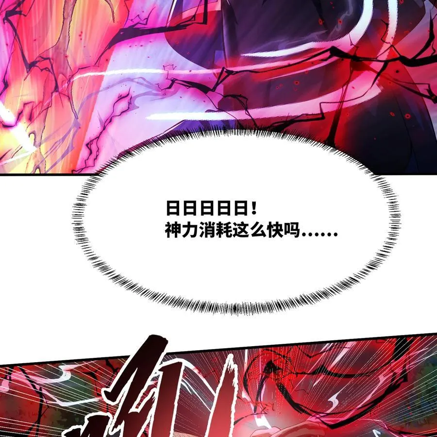 200回 她也是你的？ 第14页