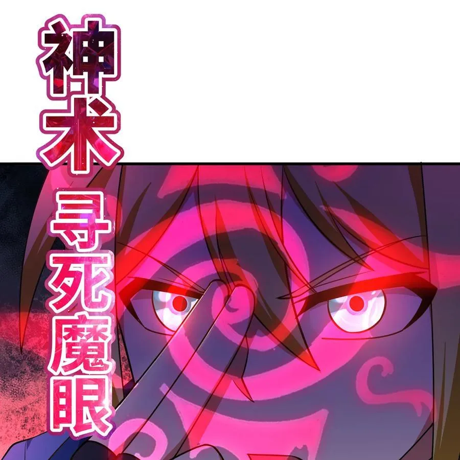 200回 她也是你的？ 第24页