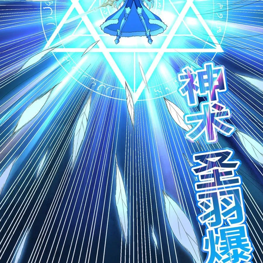200回 她也是你的？ 第35页