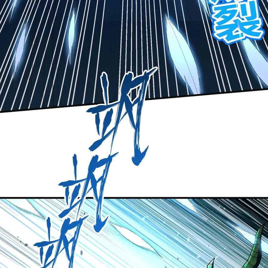 200回 她也是你的？ 第36页