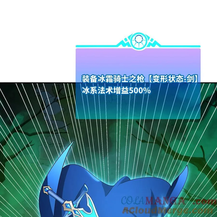 200回 她也是你的？ 第45页