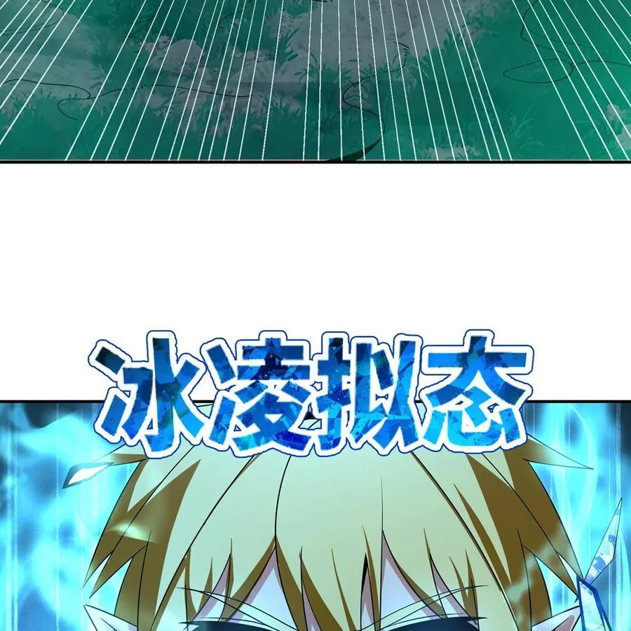 200回 她也是你的？ 第47页