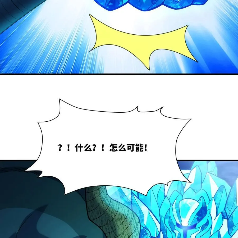 200回 她也是你的？ 第59页