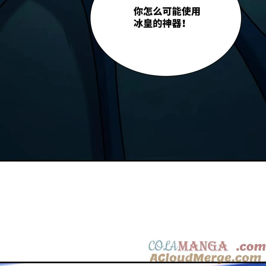 200回 她也是你的？ 第61页