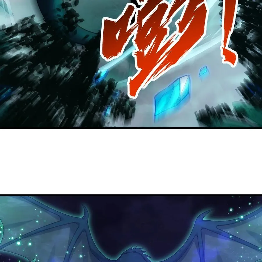 200回 她也是你的？ 第83页