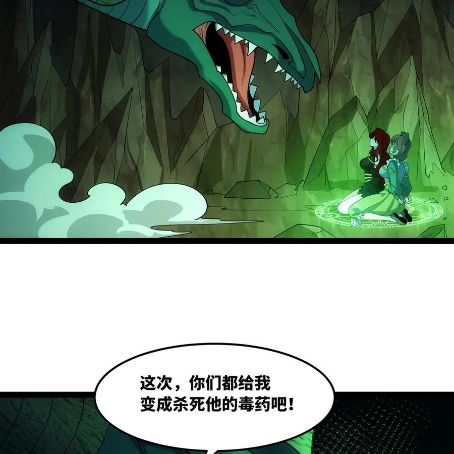 200回 她也是你的？ 第102页