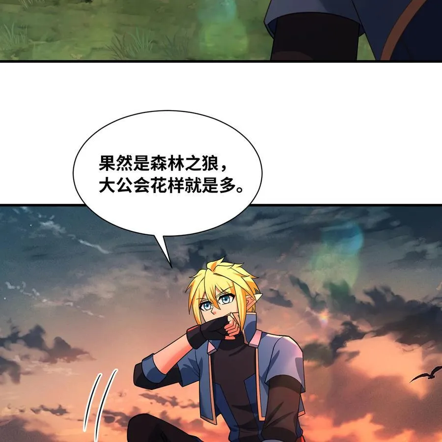 203 玩家自制内测 第8页
