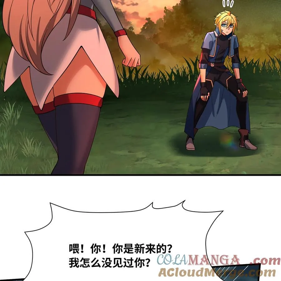 203 玩家自制内测 第10页
