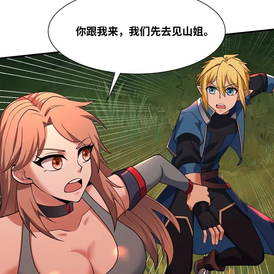 203 玩家自制内测 第12页