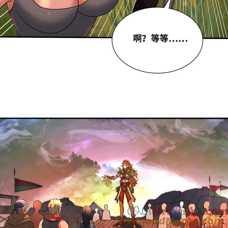 203 玩家自制内测 第13页