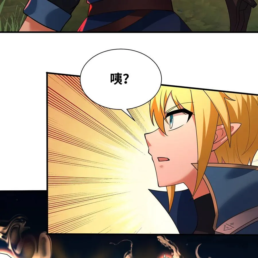 203 玩家自制内测 第15页