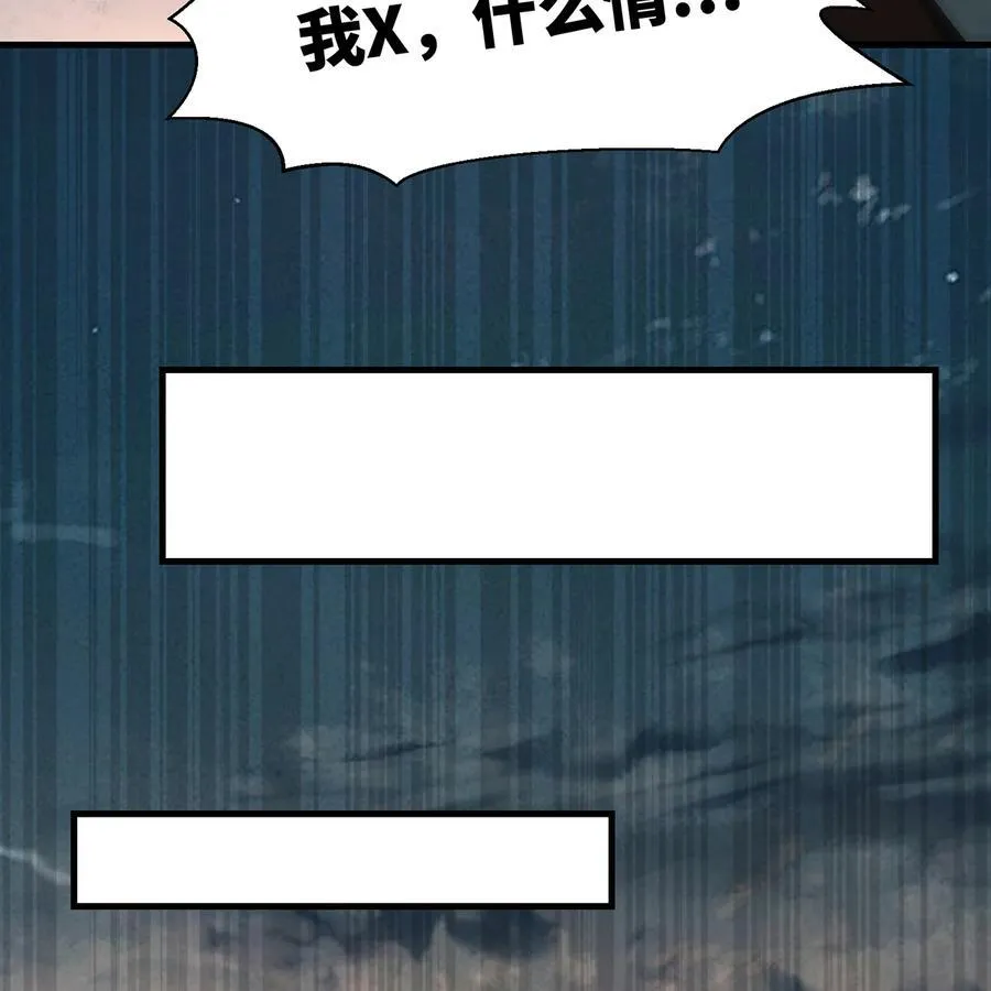 203 玩家自制内测 第23页