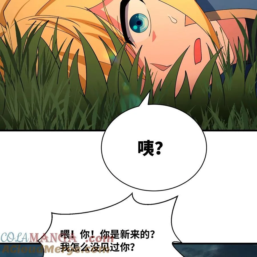 203 玩家自制内测 第25页