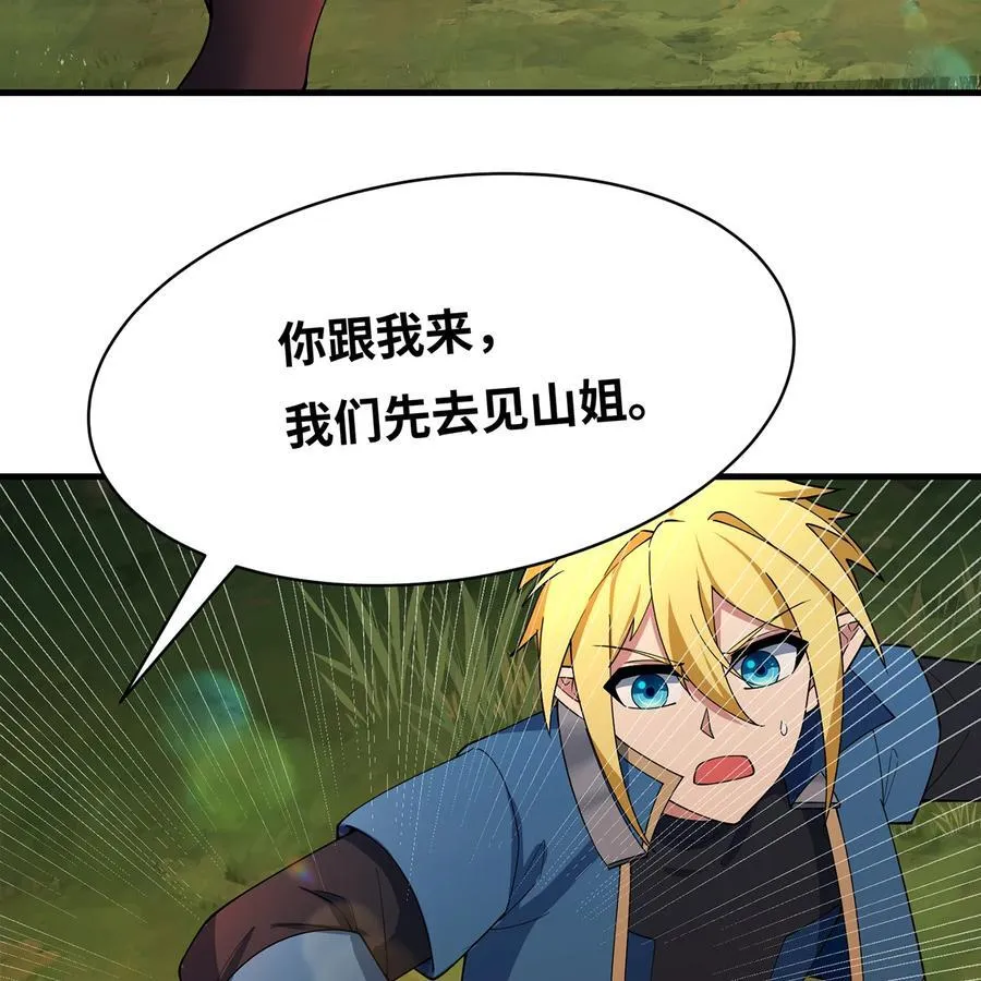 203 玩家自制内测 第27页