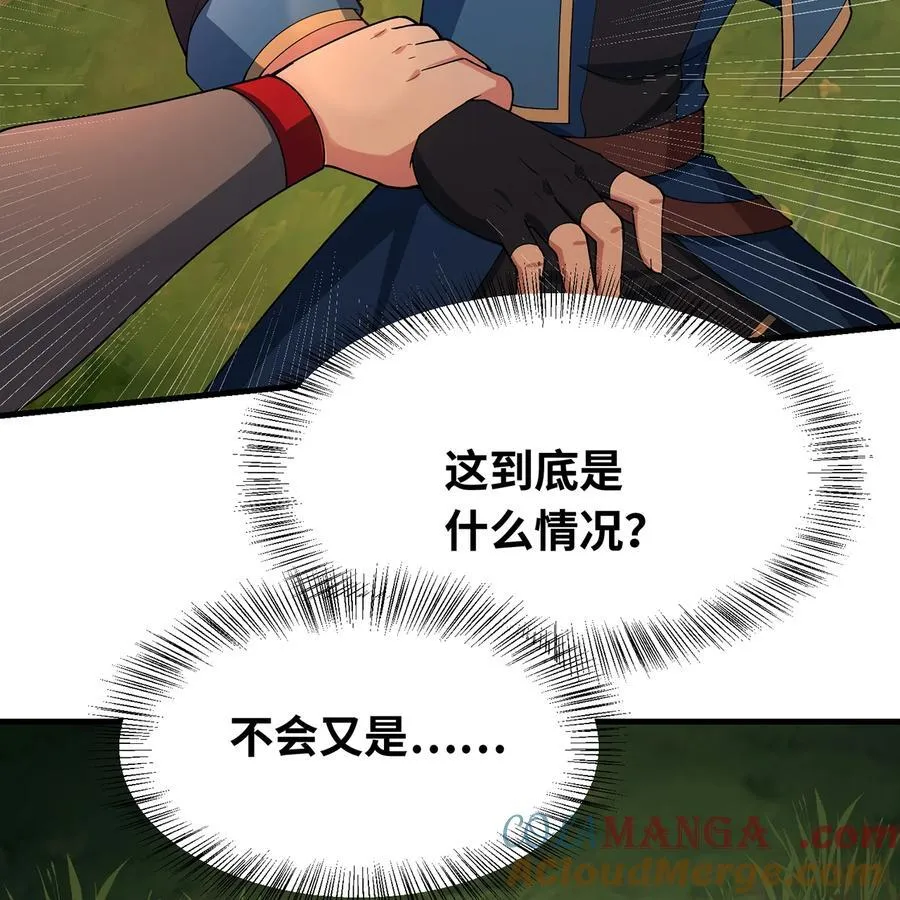 203 玩家自制内测 第28页
