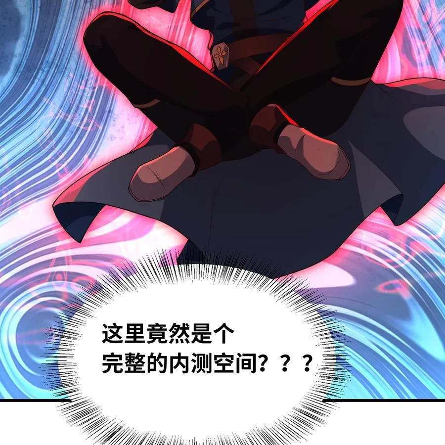 203 玩家自制内测 第41页