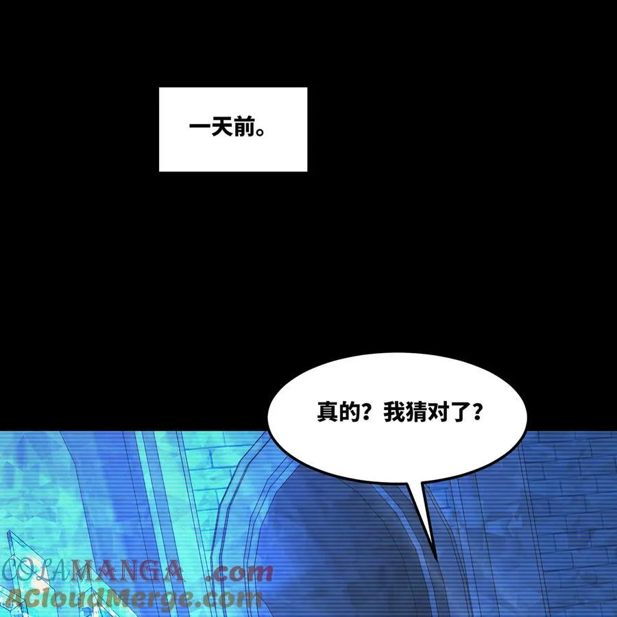 203 玩家自制内测 第43页
