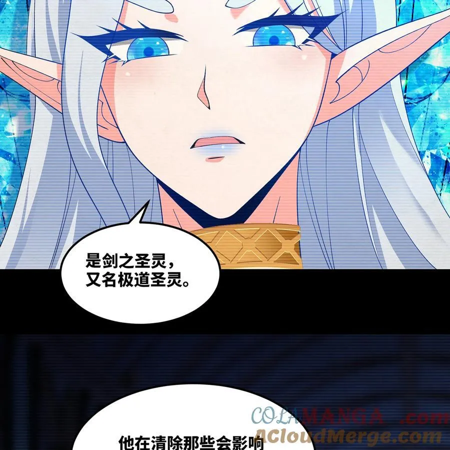 203 玩家自制内测 第46页