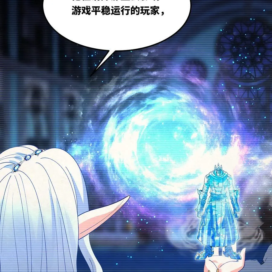 203 玩家自制内测 第47页