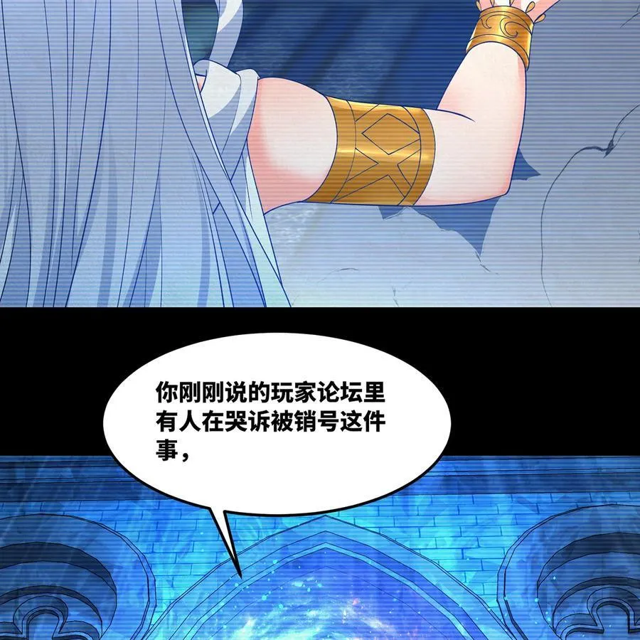 203 玩家自制内测 第48页