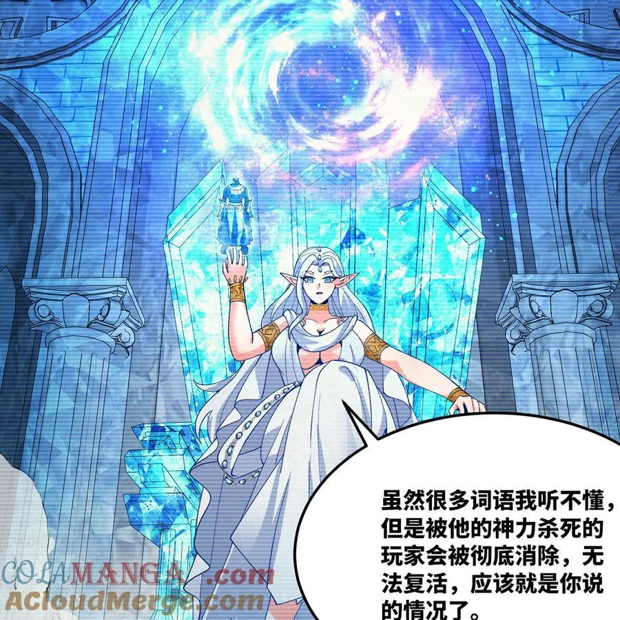 203 玩家自制内测 第49页