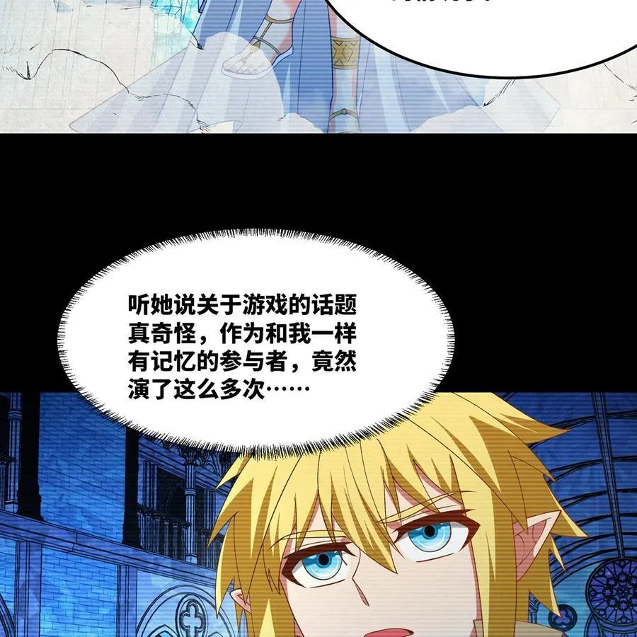 203 玩家自制内测 第50页