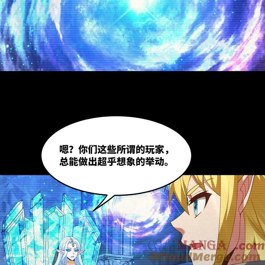 203 玩家自制内测 第52页