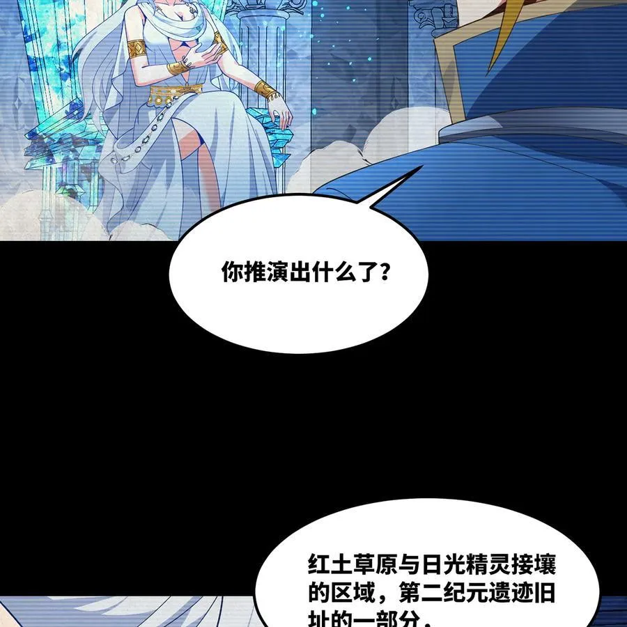 203 玩家自制内测 第53页
