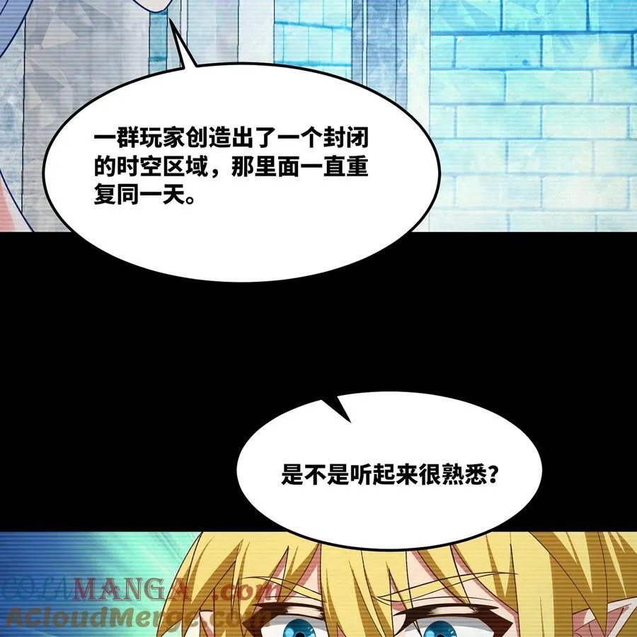 203 玩家自制内测 第55页